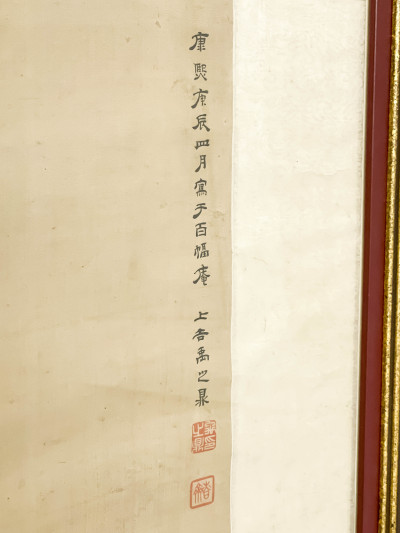 Chinese landscape painting, Color Inks on Silk