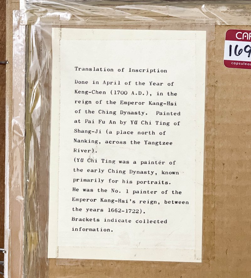 Chinese landscape painting, Color Inks on Silk