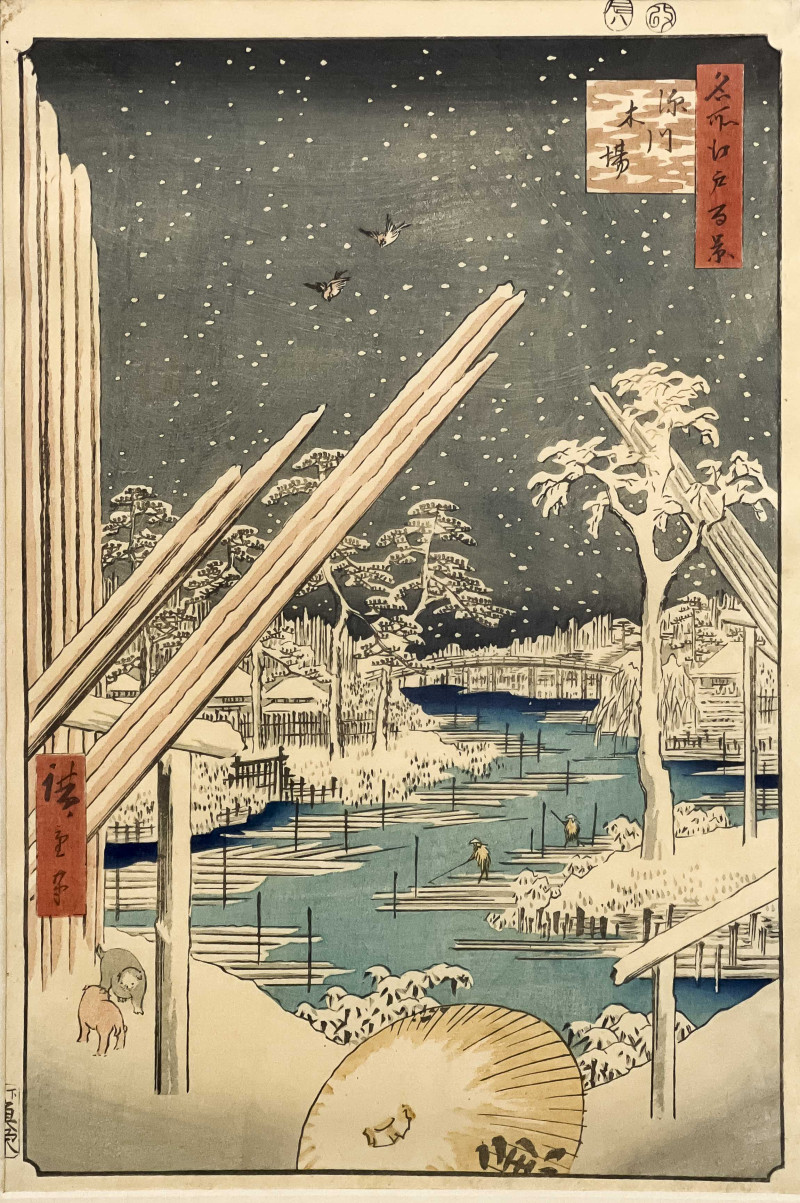 Utagawa Hiroshige - Timber Yard, Fukagawa
