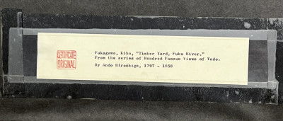 Utagawa Hiroshige - Timber Yard, Fukagawa