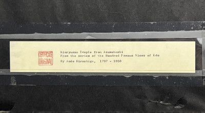 Utagawa Hiroshige - Distant View of Kinryuzan Temple from Azuma Bridge