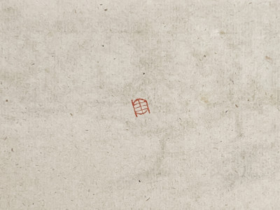 after Rembrandt van Rijn - Landscape with Trees, Farm Buildings, and a Tower