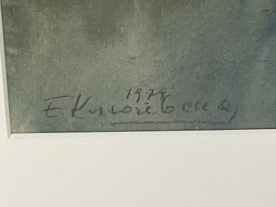 Unknown Artist - Saint Basil's Cathedral