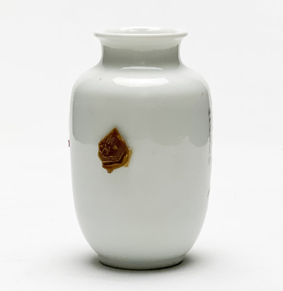 Small Chinese Porcelain Vase with a Cicada and Branch