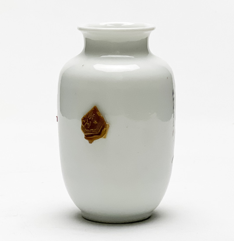 Small Chinese Porcelain Vase with a Cicada and Branch