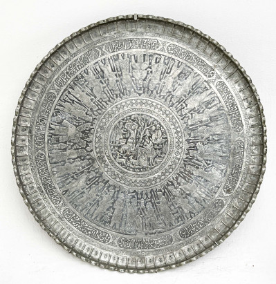 Copper Wall Hanging, Tinned Brass Charger and Brass Vase, Group of 3