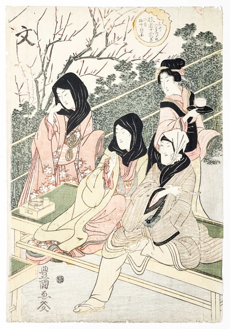 Utagawa Toyokuni - Woodcut Prints, Group of 3