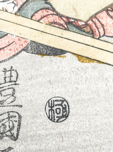 Utagawa Toyokuni - Woodcut Prints, Group of 3