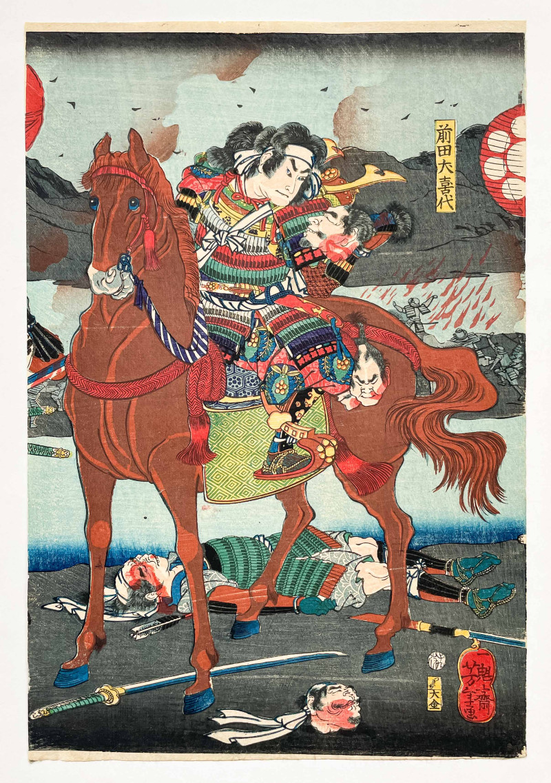 Utagawa Kuniyoshi - Samurai in Battle
