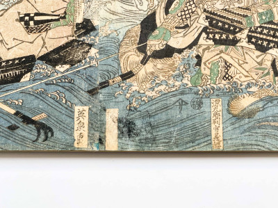 Night Battle at Sea, Diptych