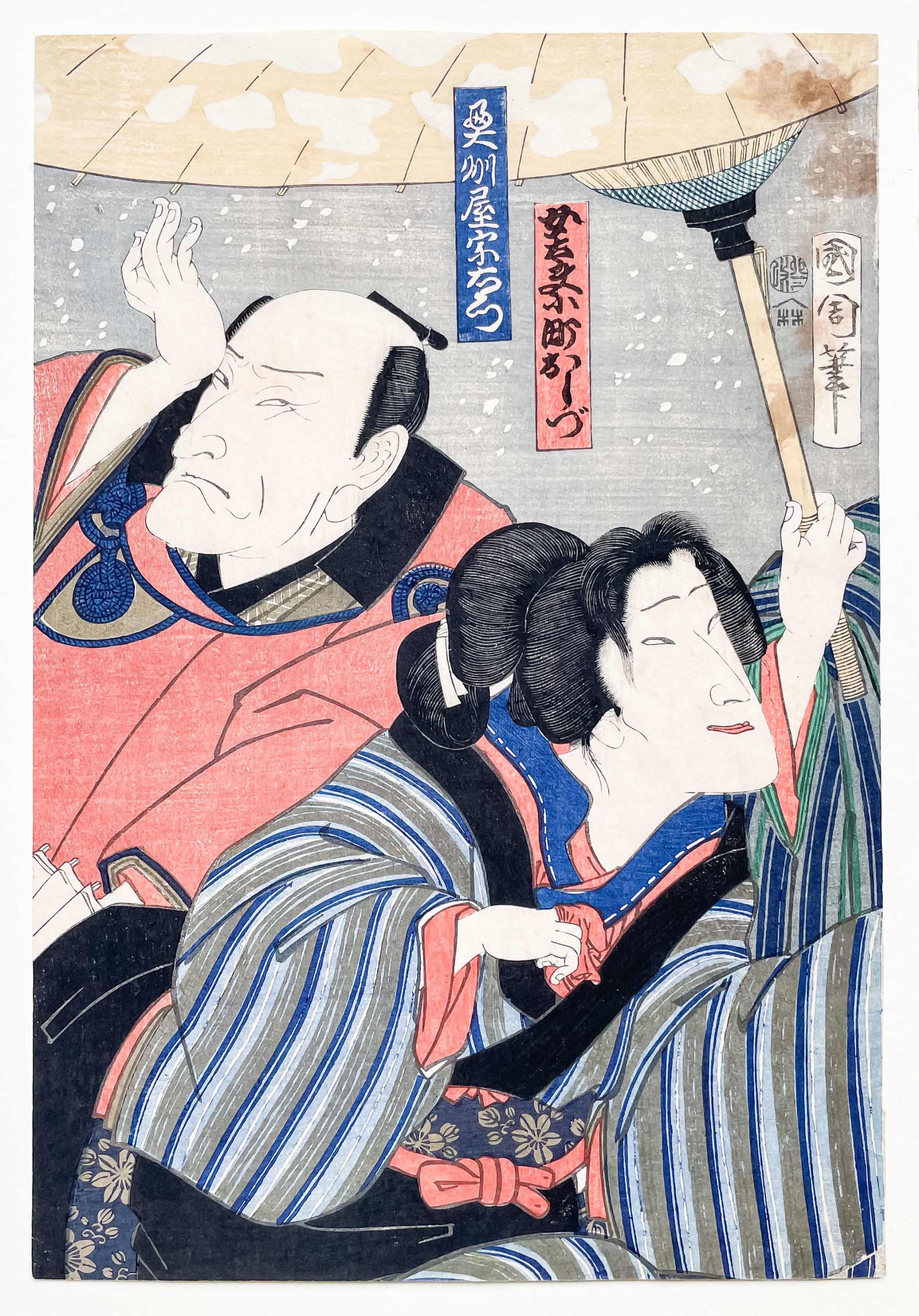 Utagawa Kunisada II - Family in the Snow, Diptych - Capsule Auctions