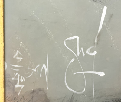 William Thomson - Untitled (Abstract Composition)