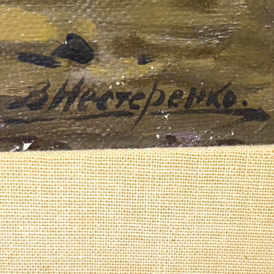 Vasily Igorevich Nesterenko - Pont Neuf, Ile de la Cite