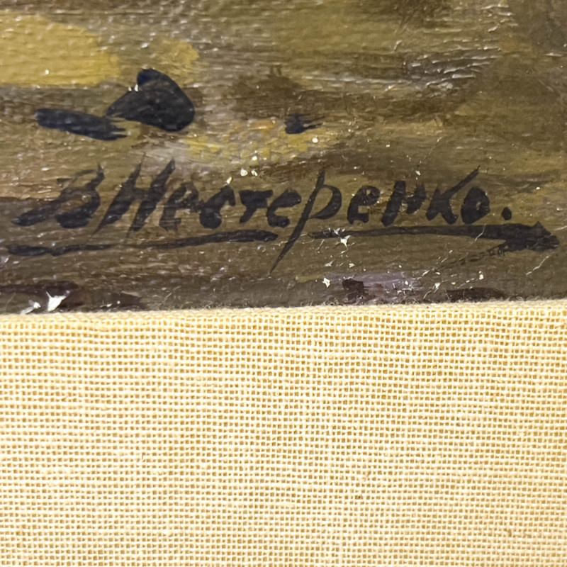 Vasily Igorevich Nesterenko - Pont Neuf, Ile de la Cite