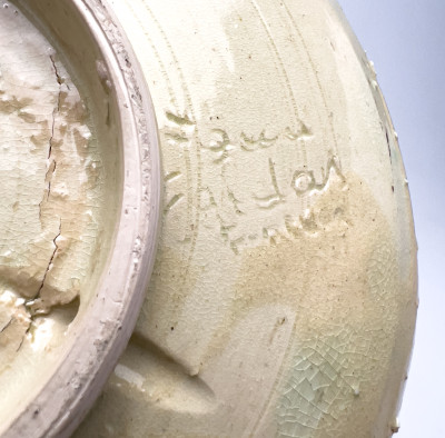 Barbotine Majolica Dish and Vase