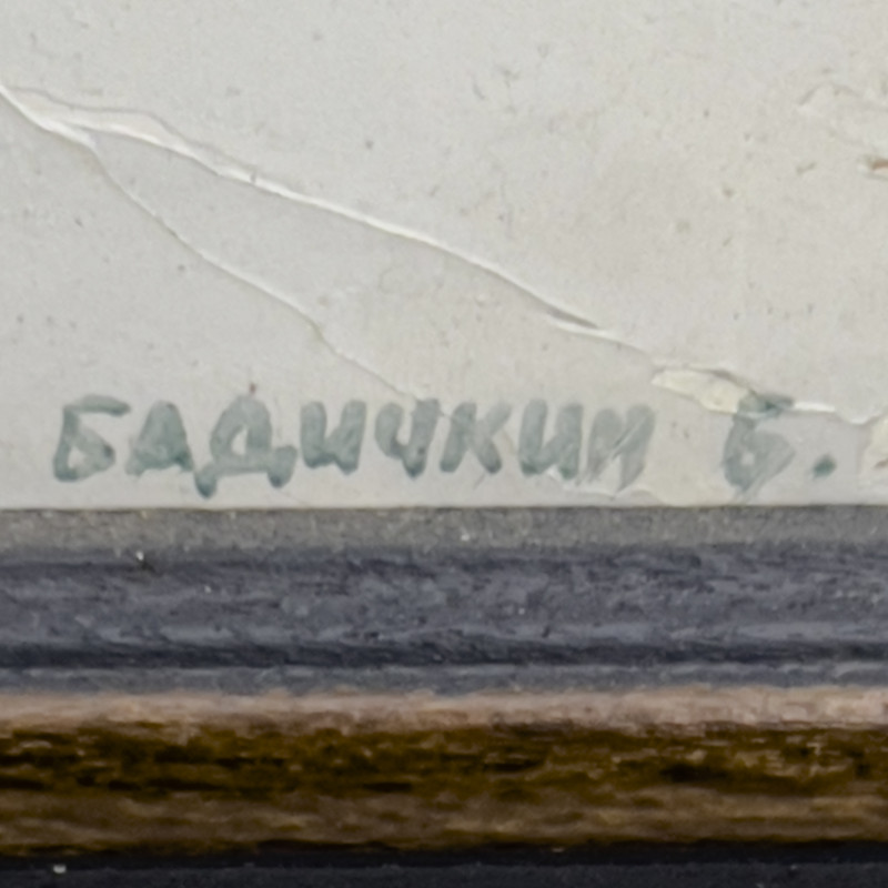 Winter Village Painting