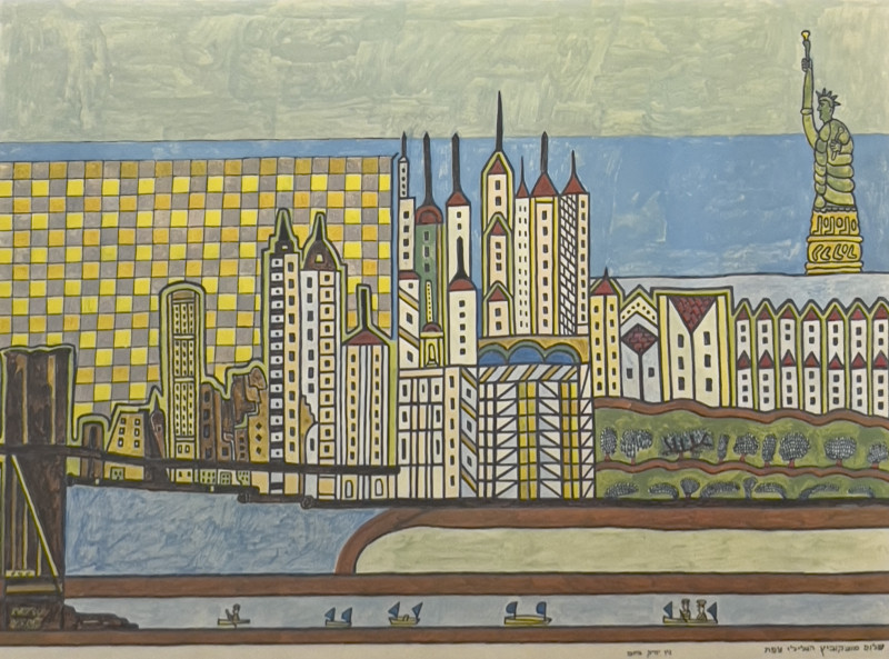 Shalom Moskovitz - New York City