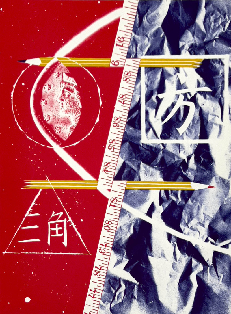 James Rosenquist - Flame Out for Picasso
