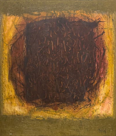 Reginald H. Neal - Ancient Rubric