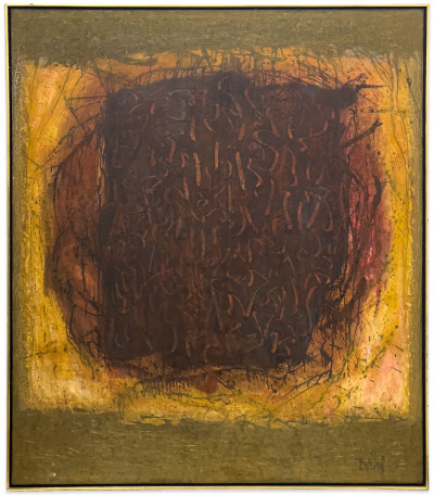 Reginald H. Neal - Ancient Rubric