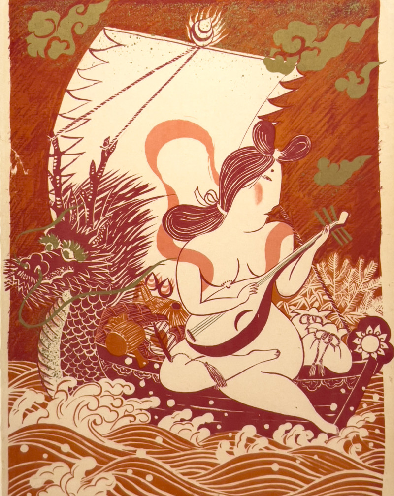 Mayumi Oda - Treasure Ship, Red