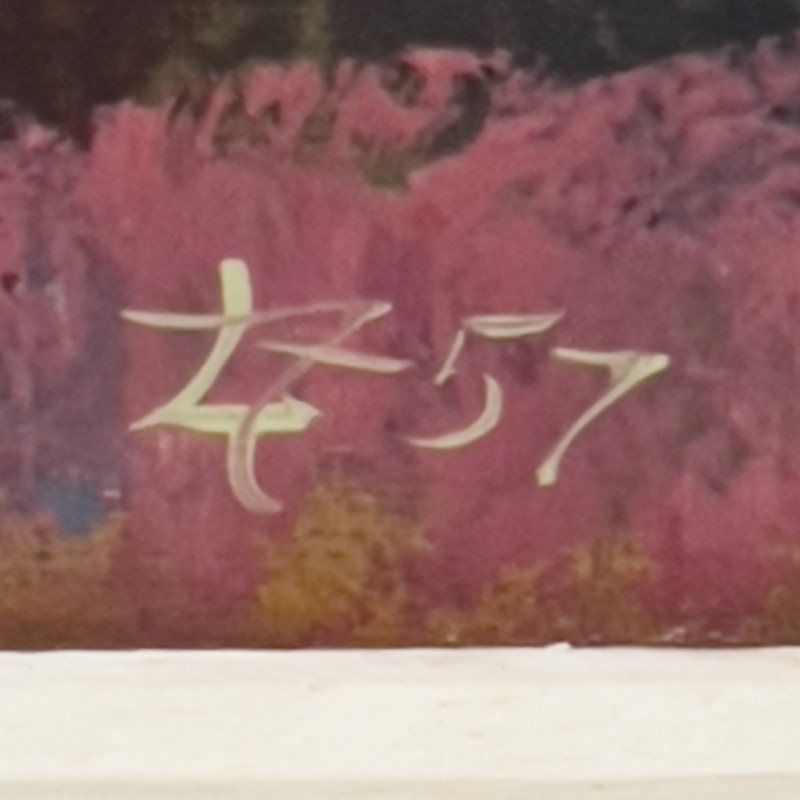 Unknown Artist - Cityscape #150