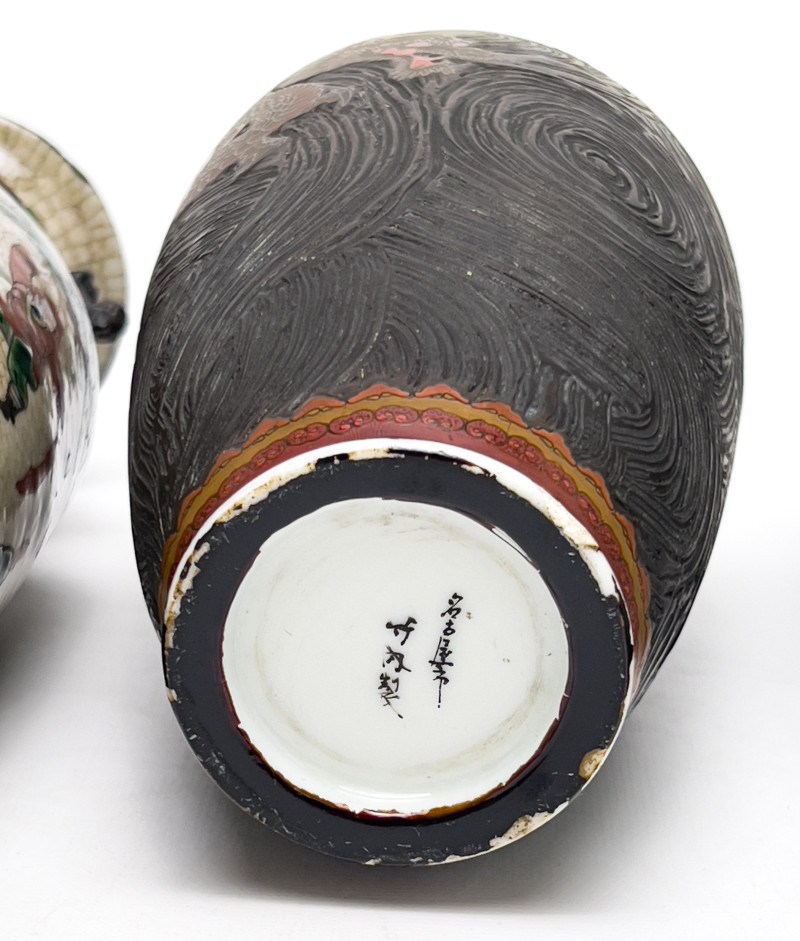 Asian Vases, Group of 4