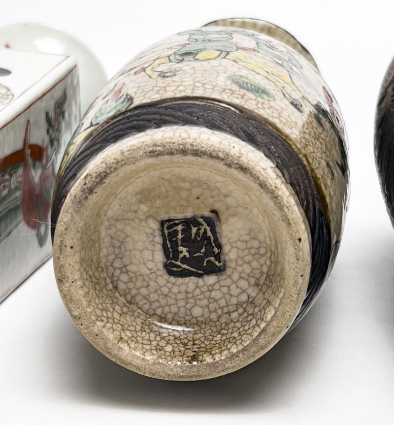 Asian Vases, Group of 4