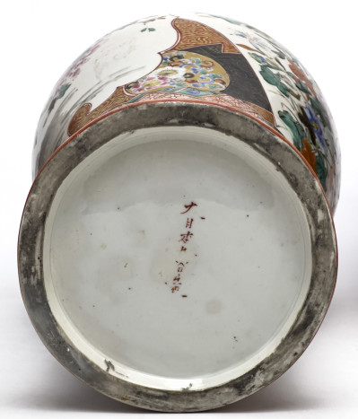 Asian Vase, Jardiniere, and Jar