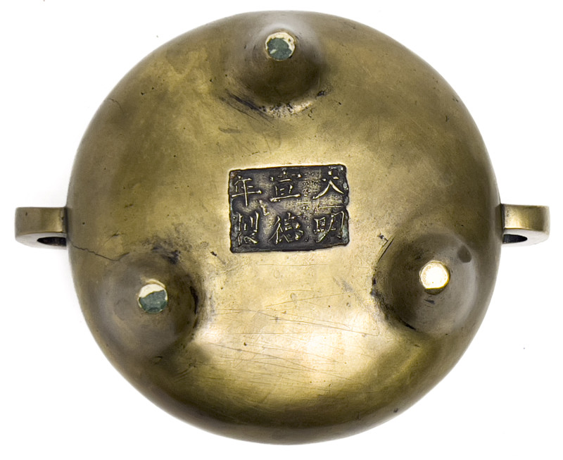 Two Chinese Bronze Censors