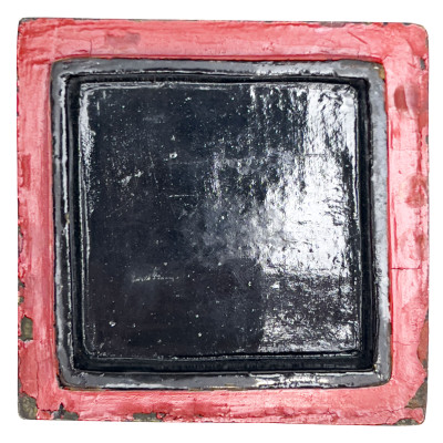 Chinese Cinnabar Vase