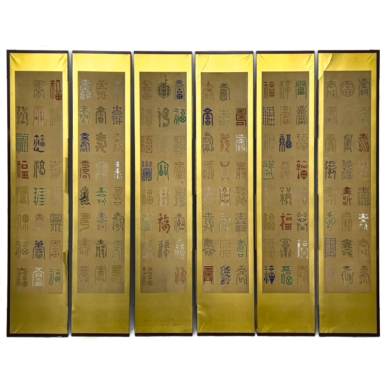 Six Panel Japanese Calligraphy Screen