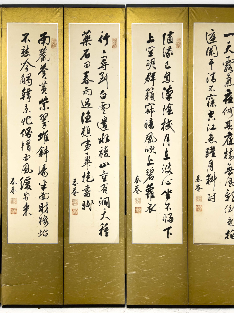 Ten Panel Japanese Calligraphy Byōbu