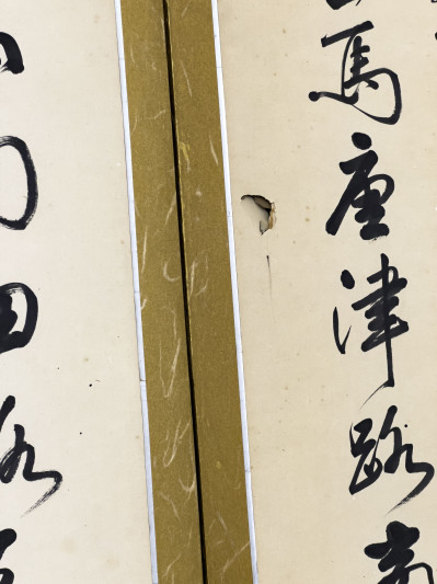 Ten Panel Japanese Calligraphy Byōbu