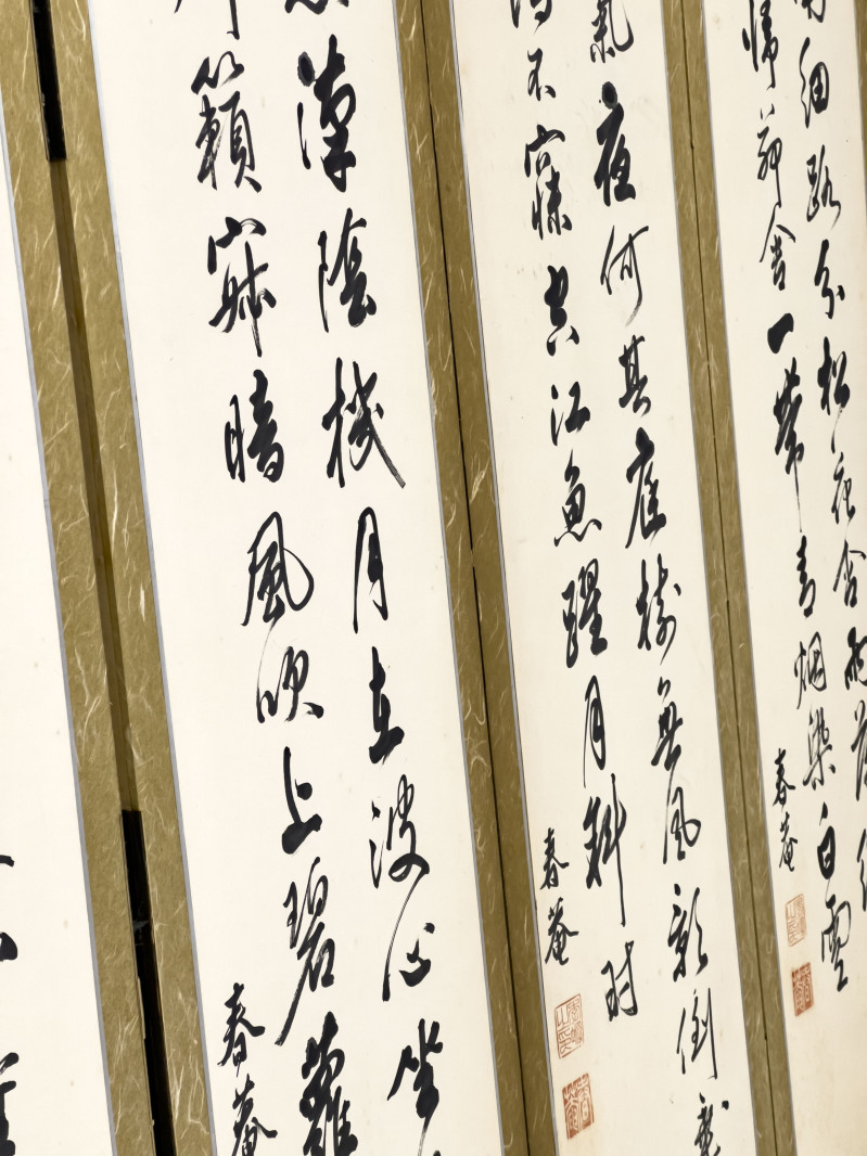 Ten Panel Japanese Calligraphy Byōbu