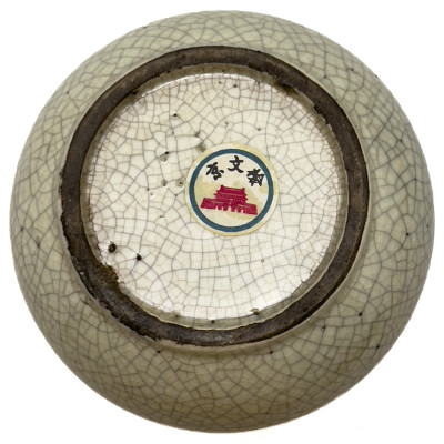 Asian Crackleware Vase