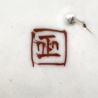 Satsuma Vessel and Imari Plate