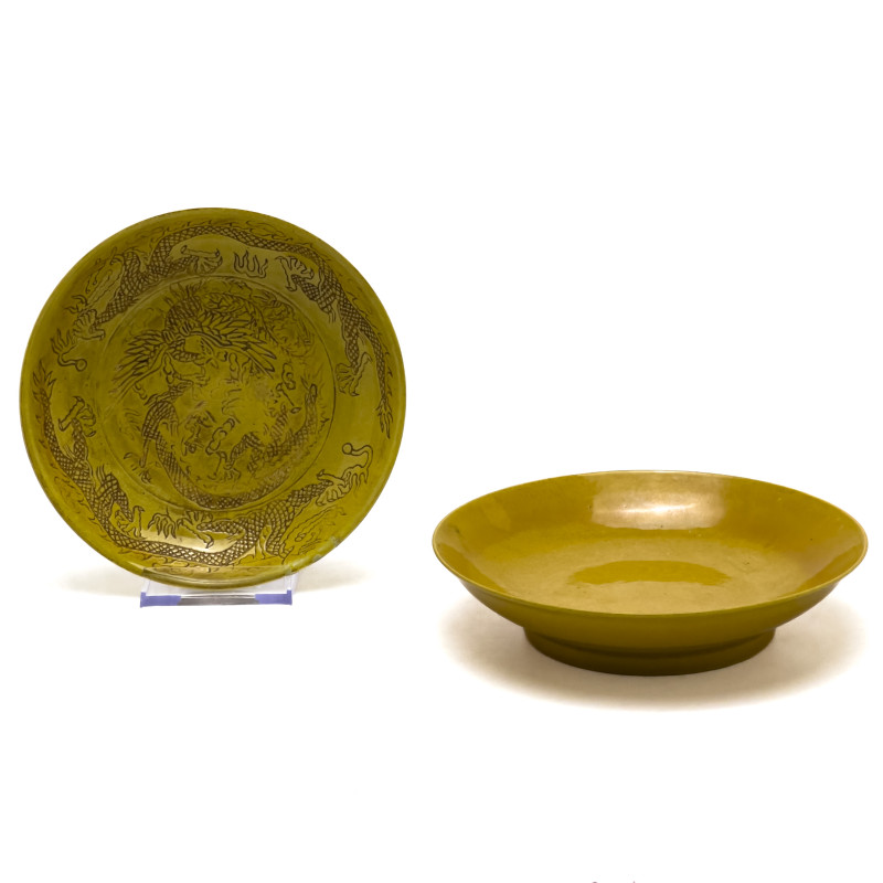 Two Chinese Yellow Bowls