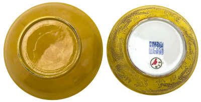 Two Chinese Yellow Bowls