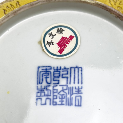 Two Chinese Yellow Bowls