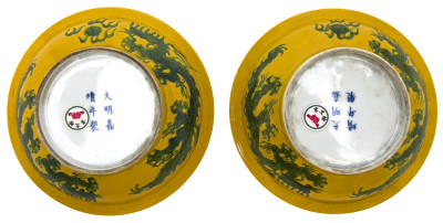 Chinese Yellow and Green Dragon Bowls