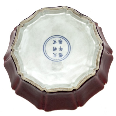 Chinese Red Brush Bowl