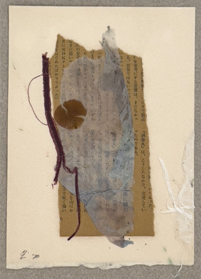 Clyde Lynds - Muse Series Collages, Group of 3