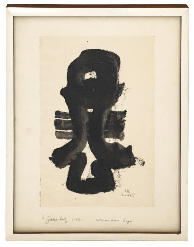 Kumi Sugai - Untitled