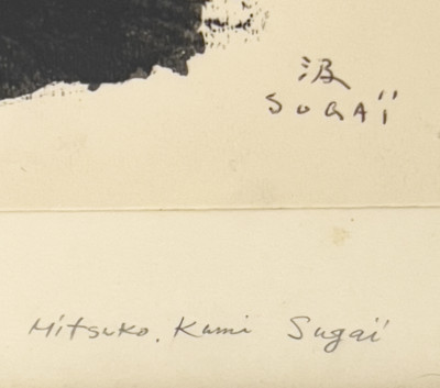 Kumi Sugai - Untitled