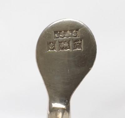 Sterling Serviceware, Group of 22