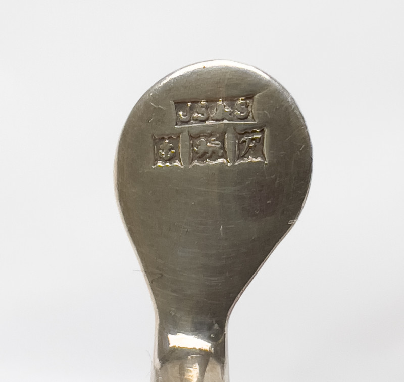 Sterling Serviceware, Group of 22