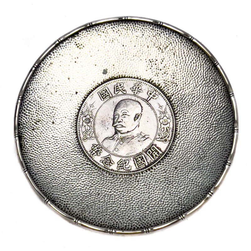 Chinese Silver Dollar Coin Li Yuan Hung Dish