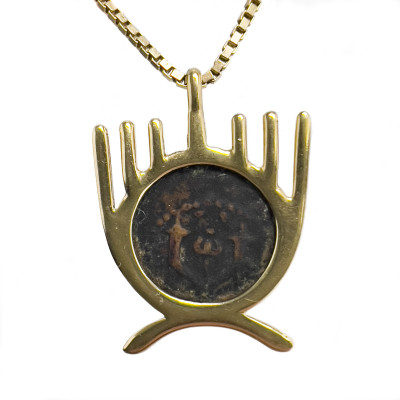 Image for Lot 14K Gold Menorah Pendant Set with Coin