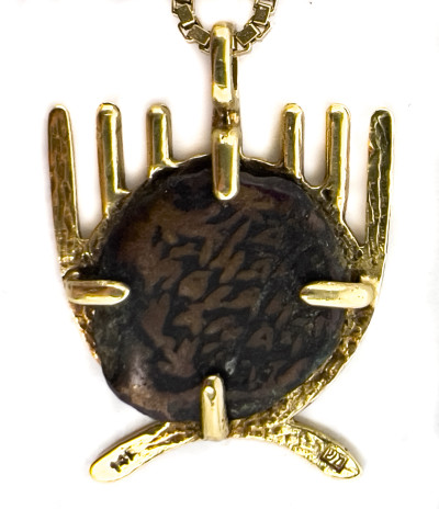 14K Gold Menorah Pendant Set with Coin
